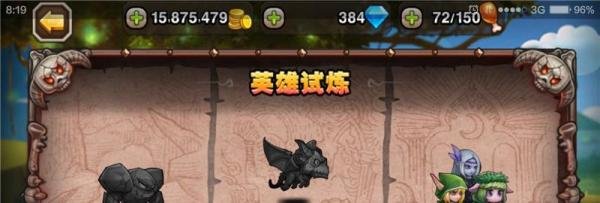 Dota传奇新进觉醒的小黑如何做觉醒任务??