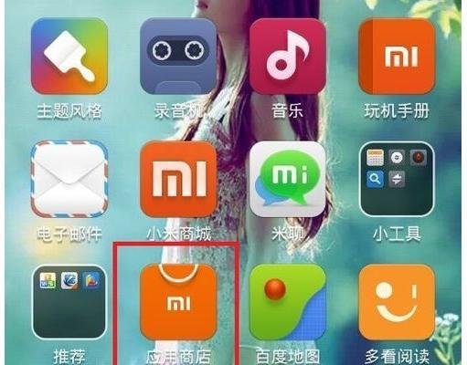怎么修改运营商图标?