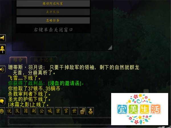 魔兽世界8.2搏击俱乐部浸血的邀请函在哪里刷