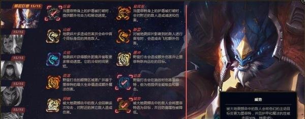 奥德赛 AD石头人芯片选择