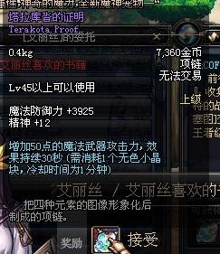 塔拉库沓的介绍
