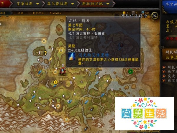 魔兽世界8.2搏击俱乐部浸血的邀请函在哪里刷