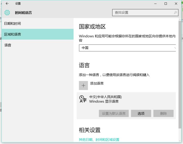 如图，win10的输入法被我弄得只有搜狗，没有英文输入了怎么办？