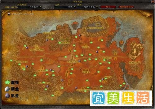 TBC外域矿点大全及矿工指南 矿点分布图