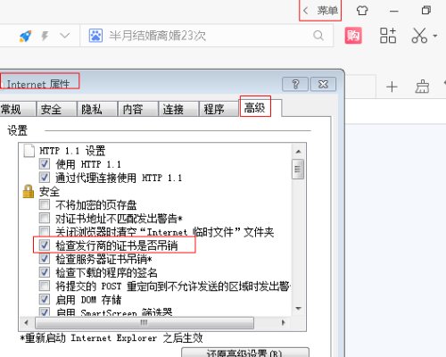 天正2014打开图纸总是卡死怎么解决啊?