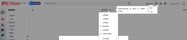 阿里云邮箱如何申请
