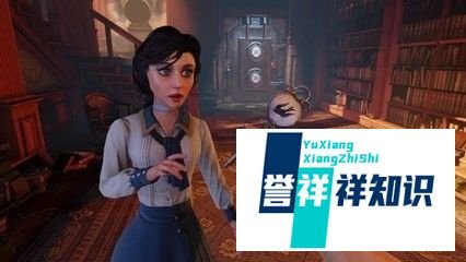 生化奇兵无限几个结局