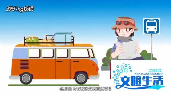 上海去西塘怎么坐车?