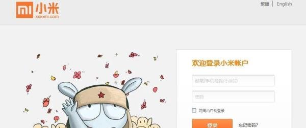 小米3抢购时间、地点及注意事项