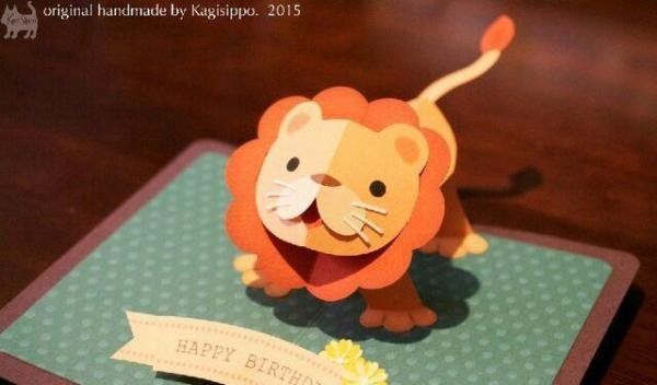 日本立体贺卡欣赏Kagisippo之小动物
