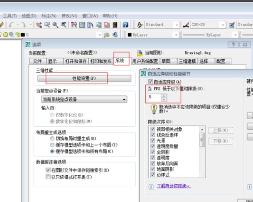 天正2014打开图纸总是卡死怎么解决啊?
