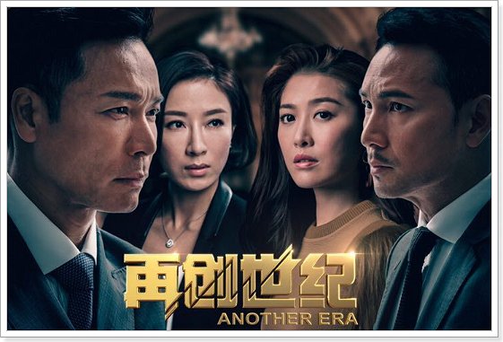 再创世纪每个人的结局