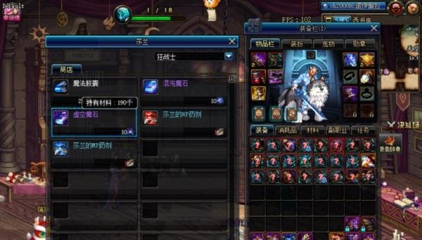DNF怎么快速获得虚空魔石碎片/虚空魔石？