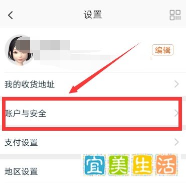 淘宝账号怎么查看违规 淘宝买家账号降权查询