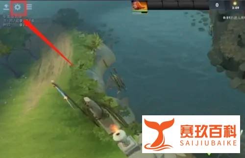 dota2怎么设置最流畅