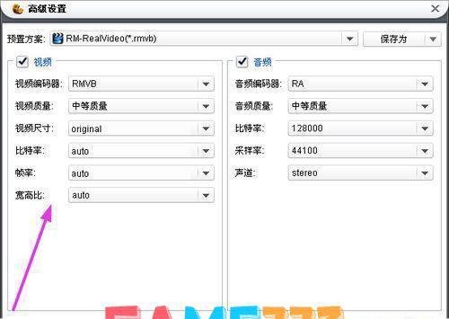 XV文件播放器的选择与使用办法