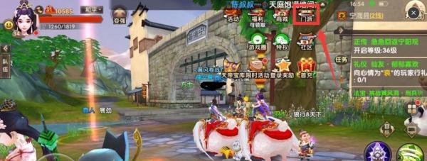 寻仙手游如何参加门派摇钱树活动
