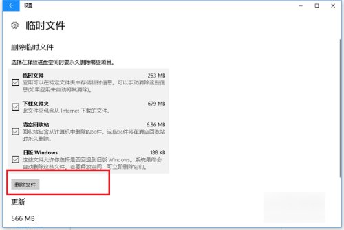 windows10的package文件夹可以删除吗?