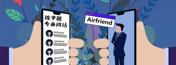 专业除甲醛项目加盟,加盟费用多少钱
