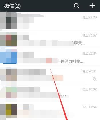 手机丢了微信怎么解除手机绑定