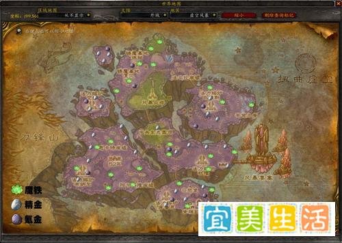 TBC外域矿点大全及矿工指南 矿点分布图
