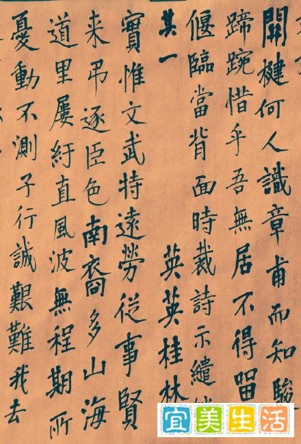 韩愈诗《赠别元十八协律六首》楷书全文,裁诗示缱绻。