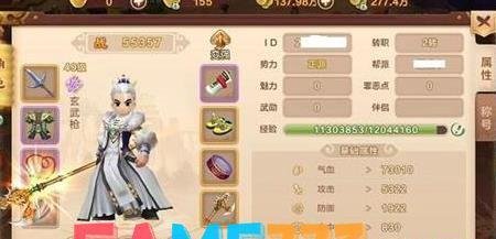 热血江湖起名字怎么加符号好看?
