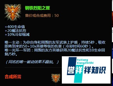 s5雪人骑士打野出装 lols5努努打野出装