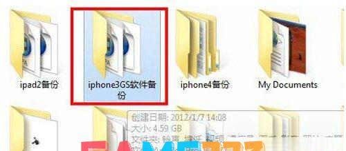 PP助手怎么备份?(pp助手备份教程)