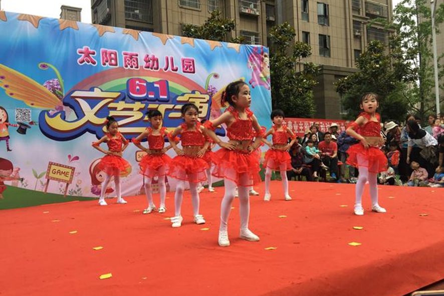 家长对幼儿园六一祝福语简洁