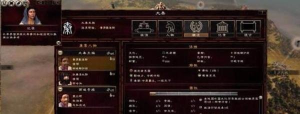 罗马2全面战争汉化补丁怎么用