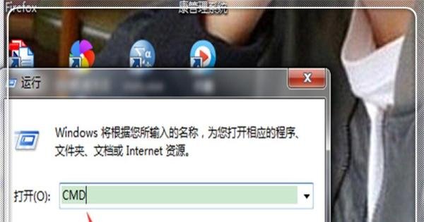 DNF无法连接频道怎么办
