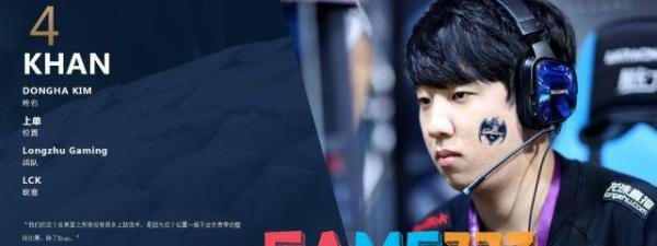 陈赫打lol