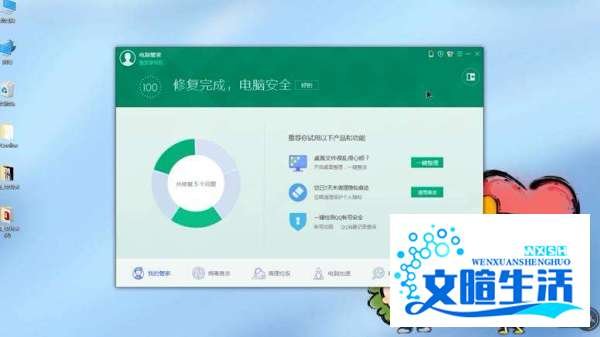 笔记本无线网络连接不可用怎么办