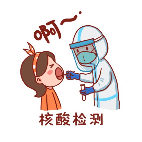海南大学教师不配合核酸威胁医护人员被拘留、撤销资格,怎样看待此处罚?
