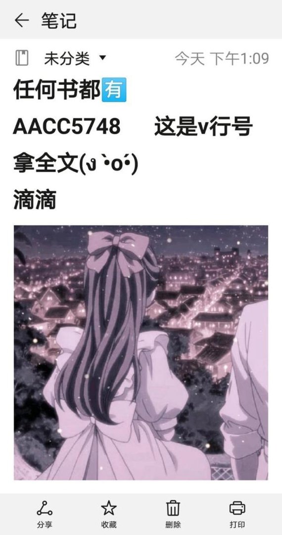 〔完结小说〕《43506》（霍易阳叶若澜）【完整全文阅读】全章节