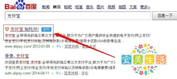 怎么开通余额宝