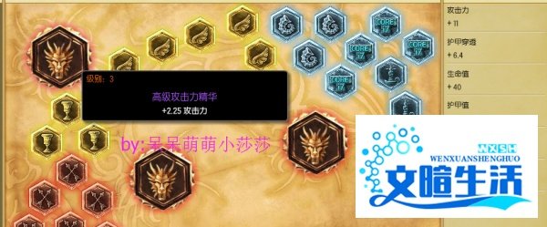lolS4最新狮子狗-雷恩加尔打野天赋符文加点图