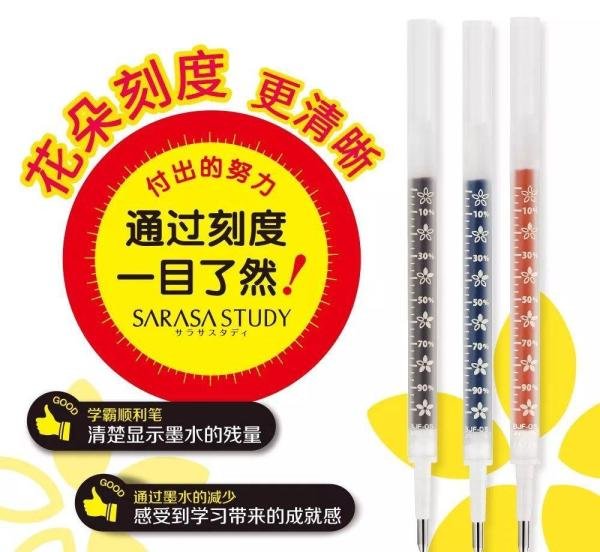 斑马|硬核科普 居然是这样的斑马笔芯!
