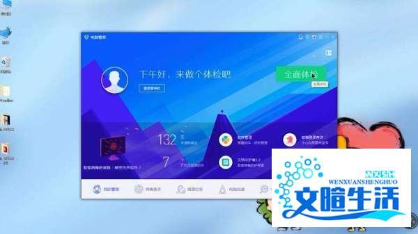 笔记本无线网络连接不可用怎么办