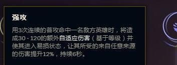 LOL英雄联盟S8祖安怒兽狼人沃里克符文(天赋)