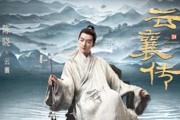 云襄武功怎么样