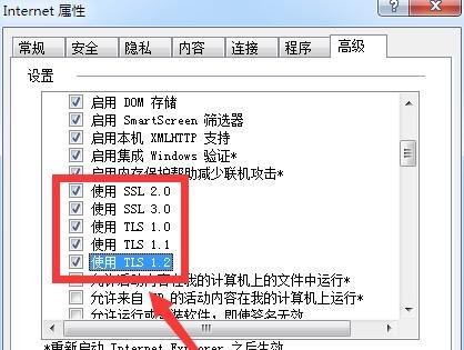 QQ钱包打不开怎么办