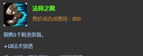 英雄联盟法师狂野女猎手最强出装推荐