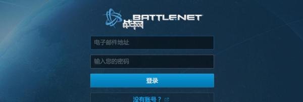 风暴英雄怎么激活，风暴英雄激活码怎么用