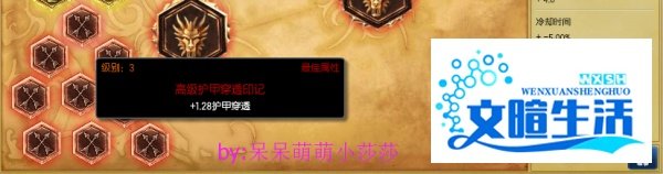 lolS4最新狮子狗-雷恩加尔打野天赋符文加点图