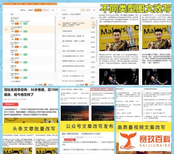 免费的5个数据采集工具
