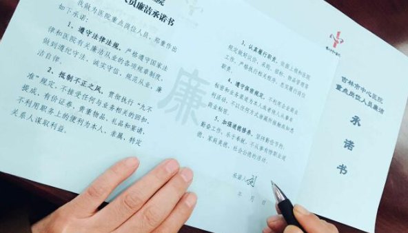 签订和签定之间的区别