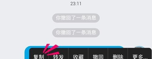 支付宝吱口令怎么用?吱口令如何邀请朋友加群聊?