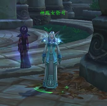 魔兽世界 成为迅猛龙 任务怎么做啊？